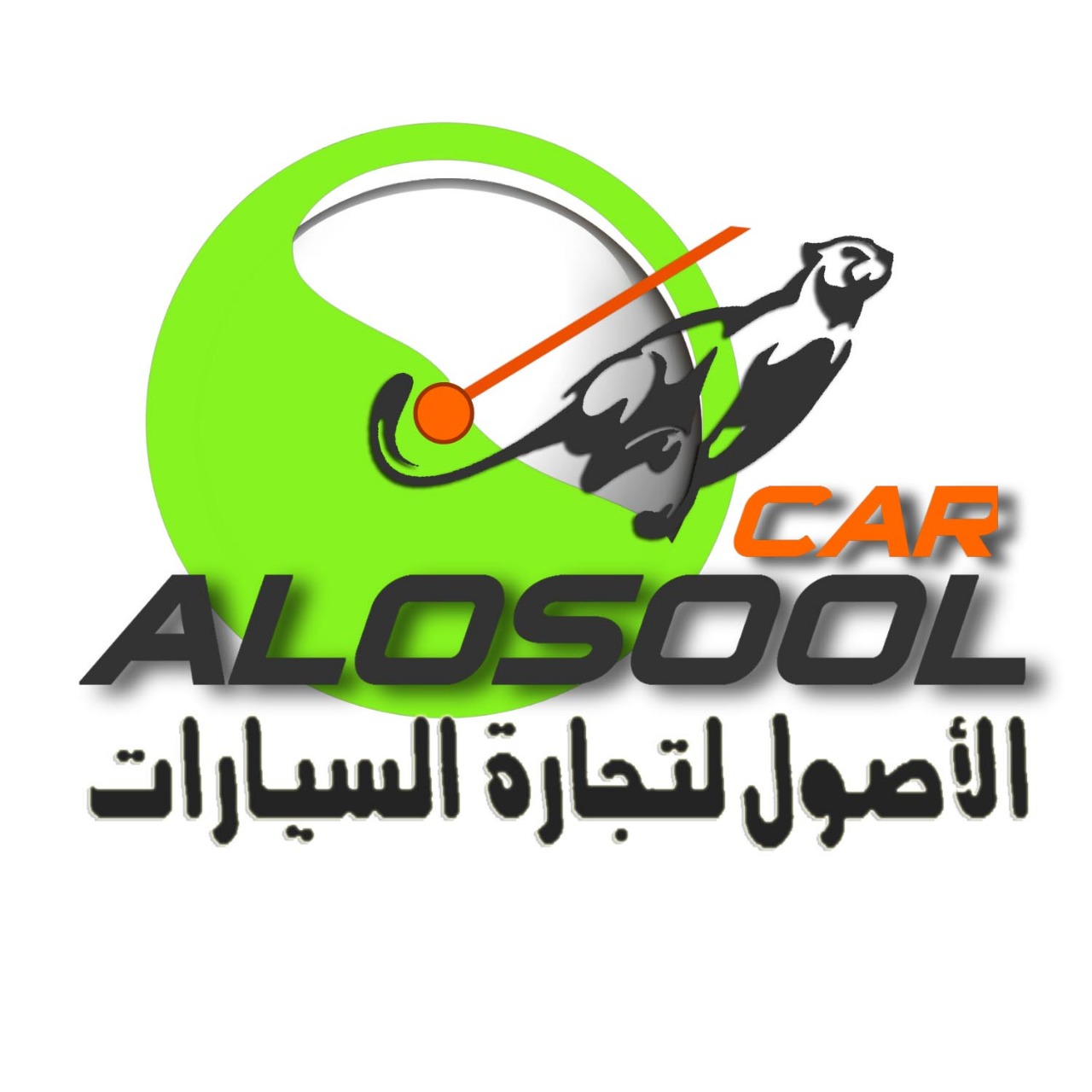 Zain Alosool Motors
